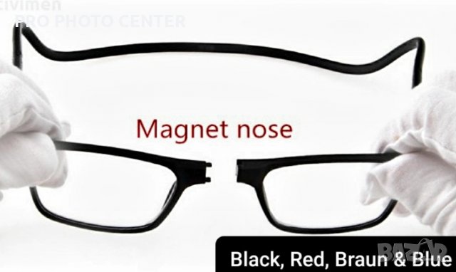 Диоптрични очила Унисекс с магнитно закопчаване. ПРОМОЦИЯ!, снимка 1 - Слънчеви и диоптрични очила - 32502455