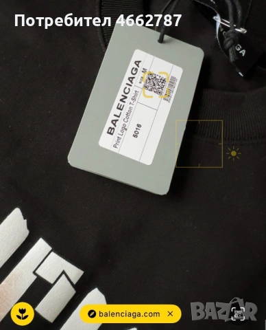 Balenciaga-Оригинална чисто нова мъжка тениска М размер, снимка 4 - Тениски - 53490808
