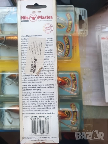 Nils Master Jumbo 12 sm, снимка 5 - Такъми - 52428965