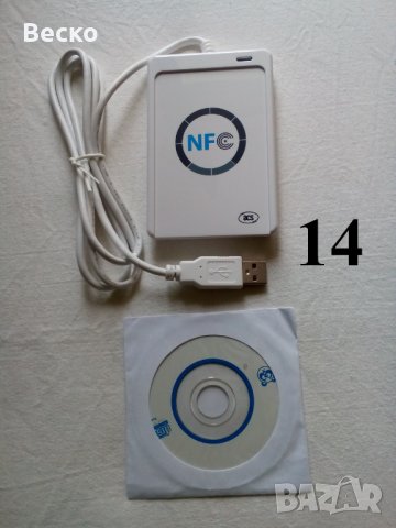 Записвачка RFID Карти Чипове 125Khz 13.56Mhz Монтаж Копиране Дубликатори Клониране Достъп Чип Четец, снимка 16 - Други - 36042942