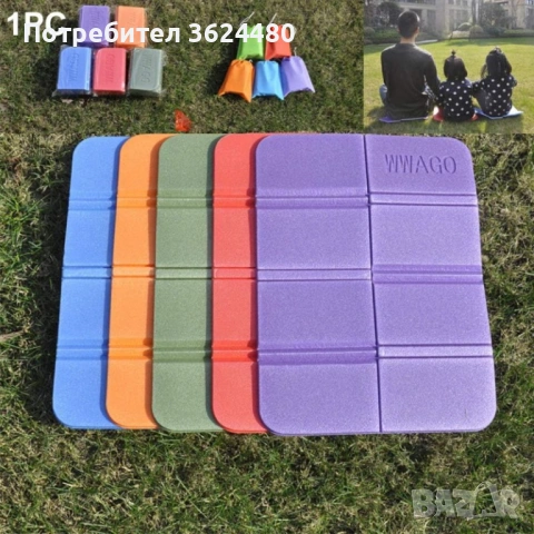Универсална подложка за сядане 4855, снимка 2 - Къмпинг мебели - 53307319