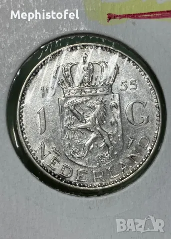 1 гулден 1955 г, Кралство Нидерландия - сребърна монета