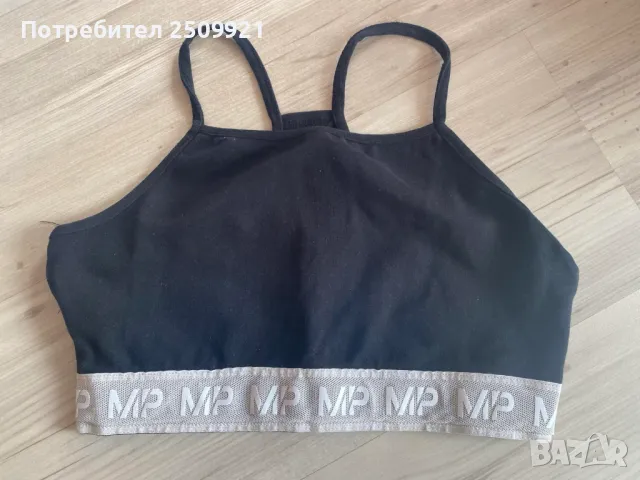 Дамски спортни бюстиета Under Armour / My Protein / Newletics /Genezis