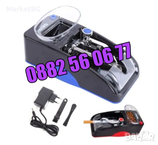 Машинка за цигари, електрическа машина за цигари 12-005, снимка 2 - Други - 52504161