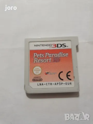 nintendo 3ds, снимка 3 - Игри за Nintendo - 48847165