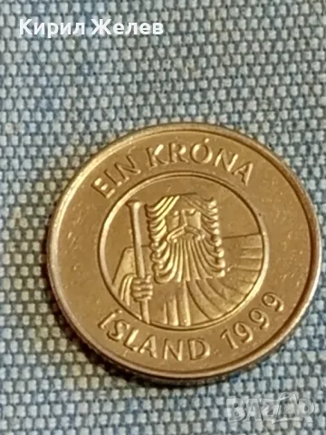 Четири монети от цял свят ИСЛАНДИЯ, АРАБСКА, ИТАЛИЯ, ЮГОСЛАВИЯ за КОЛЕКЦИЯ 30578, снимка 9 - Нумизматика и бонистика - 48612011