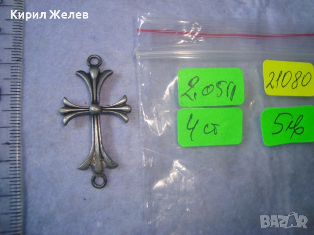 СРЕБРИСТО КРАСИВО АРТ КРЪСТЧЕ ПОДХОДЯЩО за ГРИВНА или ДРУГО УКРАШЕНИЕ 21080