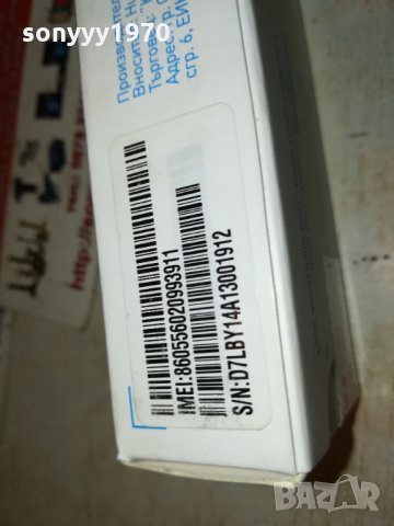 GLOBUL-TELENOR ФЛАШКА 2811211737, снимка 17 - Рутери - 34956431