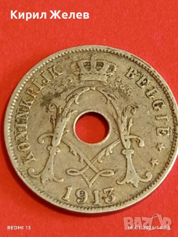 Монета 25 сантима 1913г. Кралство Белгия Крал Албер първи за КОЛЕКЦИЯ 23074, снимка 10 - Нумизматика и бонистика - 53122120
