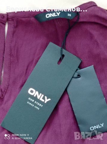 НАМАЛЕНА!!!Блуза Only бордо, нова с етикет, снимка 2 - Други - 36684261