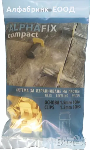 Система за нивелиране на плочки -Клин и клипс, снимка 2 - Измервателни инструменти - 37417800