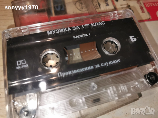 МУЗИКА ЗА 1-КЛАС КАСЕТА 1 2312250951, снимка 3 - Аудио касети - 52881755