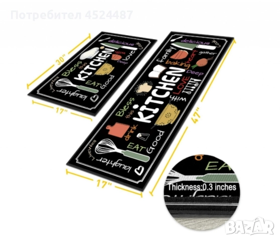 Комплект водоустойчиви противоплъзгащи постелки за кухня, различни цветове, снимка 12 - Аксесоари за кухня - 44060182