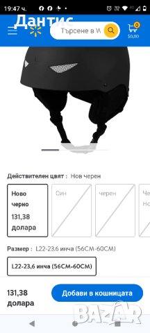 Каска на топ цена , снимка 6 - Зимни спортове - 43218634