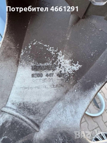 Тас за Рено Renault 15-Цола само за 10лв. 8200447464, снимка 3 - Аксесоари и консумативи - 52561129