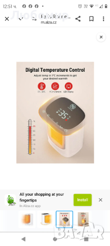 Преносим керамичен нагревател Paris Rhone PE-HE010 2000w

, снимка 2 - Отоплителни печки - 44908846