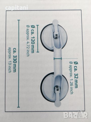 Продавам помощни лапи, снимка 2 - Други инструменти - 34740653