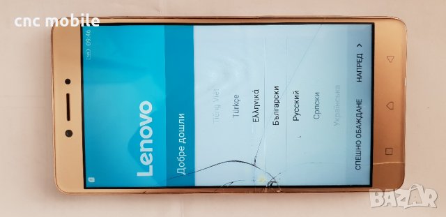Lenovo K6 Note дисплей и тъч скрийн , снимка 3 - Резервни части за телефони - 26584873