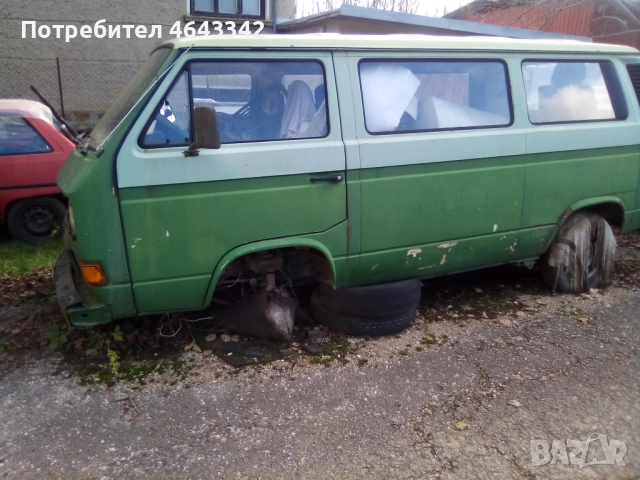 Части,Джанти,Регистрация за Класически МПС,производство 1960-1995г., снимка 14 - Автомобили и джипове - 52313751