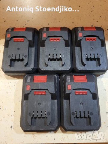 Батерии Parkside 20 волта 4 амперчаса смарт/блутут 