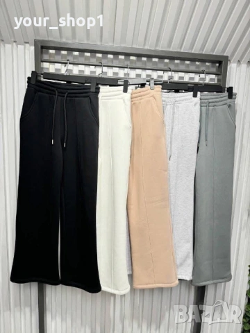 Ватирано дамско долнище панталон широк крачол 