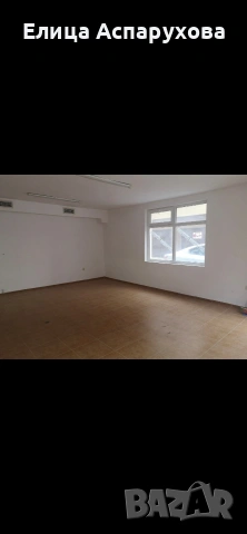 Продава помещение 