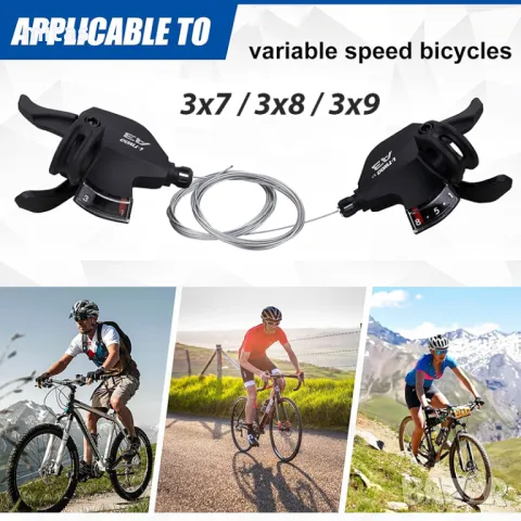 Палцови команди за велосипед, Скорости SOLDIER 3x7 / 3x8 / 3x9 Комплект, снимка 4 - Части за велосипеди - 49105541