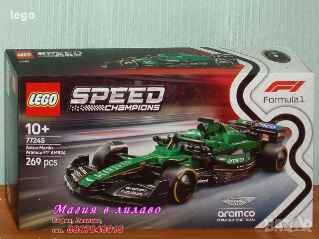 Продава LEGO Speed Champions 76925 76934 76935 77237 77238 77240 77241 77242 77243 77244 77245 77246, снимка 11 - Конструктори - 48275141