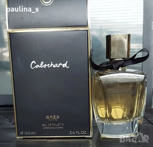 Четири броя / Дамски парфюм "Cabochard", "Cherie" de Gres / 100ml EDP, 100ml EDT , снимка 14 - Дамски парфюми - 43238905