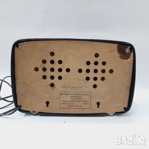 Стара бакелитова радиоточка(5.5), снимка 6 - Антикварни и старинни предмети - 43818472
