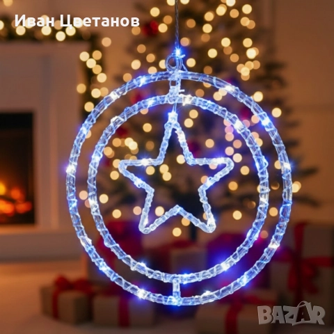 Въртяща се LED Коледна Декорация – Магически светлинен ринг за празничен уют, снимка 3 - Декорация за дома - 52554656