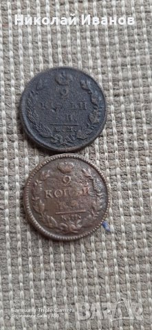 Стари медни руски монети, снимка 5 - Нумизматика и бонистика - 37959994