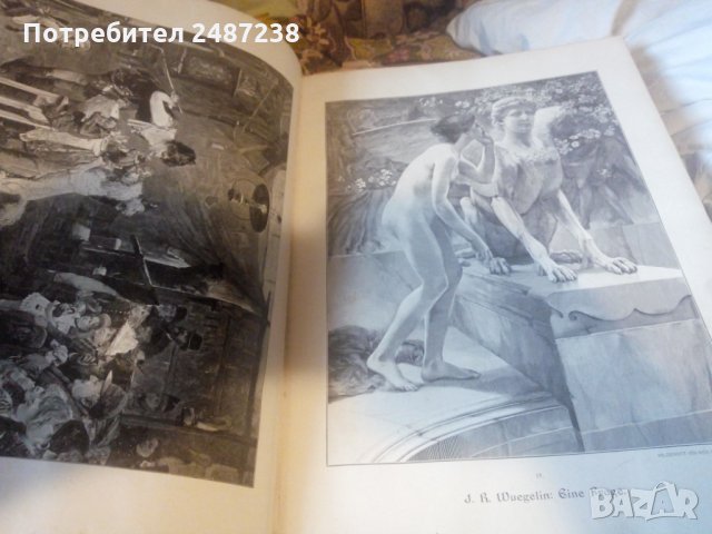 Уникална книга за съвременното изкуство от началото на 20в, снимка 9 - Чуждоезиково обучение, речници - 33233706