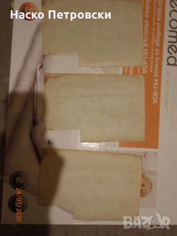 Архивни облигации НРБ 1952г. и 1954г. ПЕРФЕКТНИ-34 броя, снимка 12 - Нумизматика и бонистика - 28426097