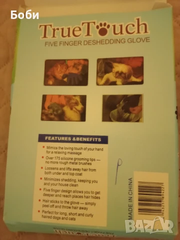 Масажираща ръкавица за обиране на косми от домашни любимци, снимка 3 - За кучета - 51348278