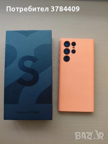 Samsung Galaxy S22 Ultra 256GB Ram 12