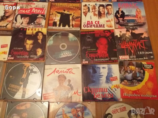 Филми на DVD   75, снимка 9 - DVD филми - 26842560