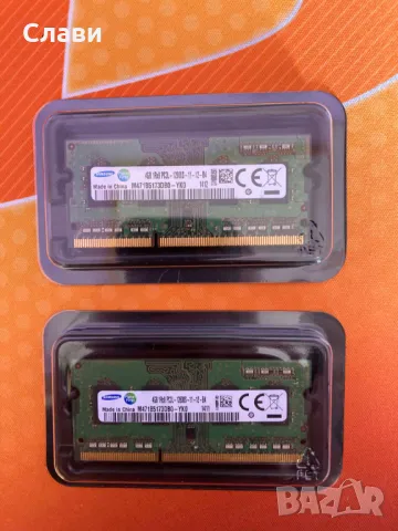 8 GB (2x4GB) рам памет Samsung DDR3/1600 MHz за лаптоп, снимка 8 - Части за лаптопи - 49373554