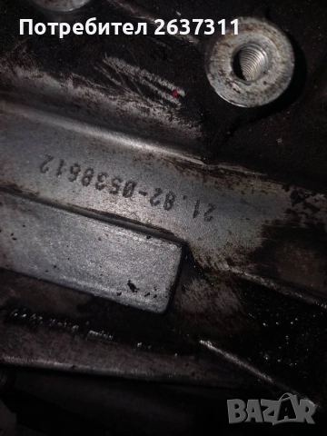 Скоростна кутия за Фиат 1.3 мултиджет 90 к.с., снимка 2 - Части - 51980578