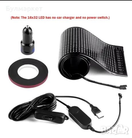 Табло за кола Led гъвкаво, снимка 4 - Друга електроника - 47720597