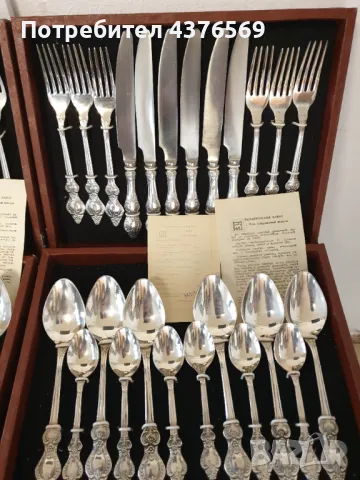 НОВИ Посребрени МНЦ прибори за хранене , снимка 10 - Прибори за хранене, готвене и сервиране - 48925435