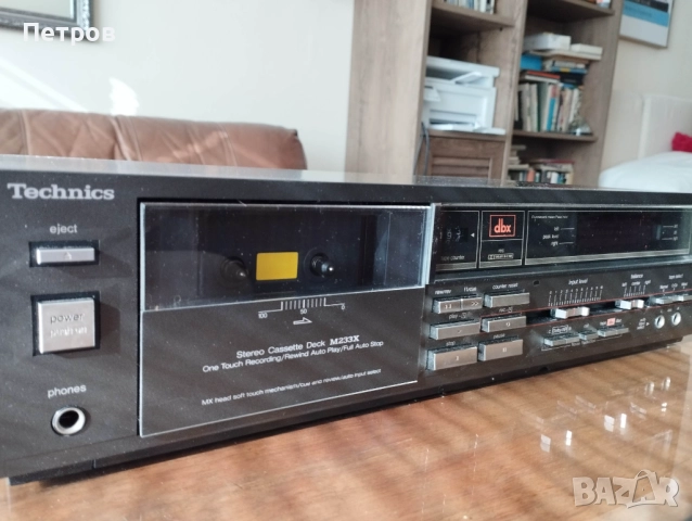 Technics M233X