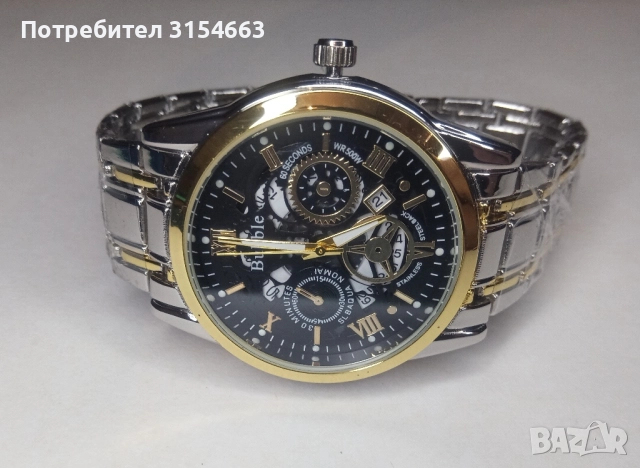 Мъжки часовник , снимка 11 - Мъжки - 52304644