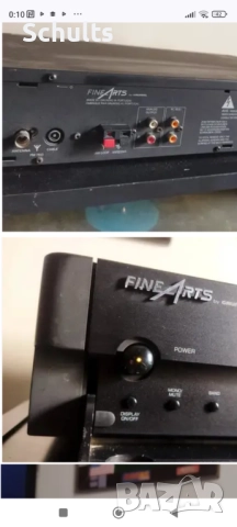 Grundig fine arts T 4  тунер