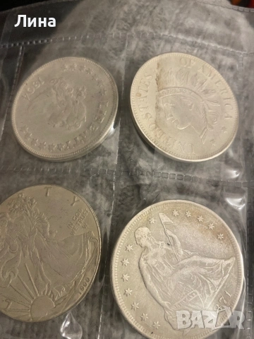 Монети от различни години сребро, снимка 5 - Нумизматика и бонистика - 53144054