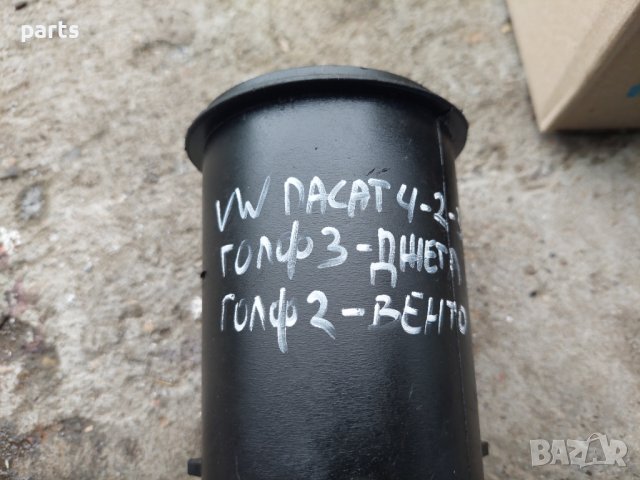 Карбон Филтър VW Голф 3 - Голф 2 - Пасат - Джета - Венто - 191201901 - 171201813 N, снимка 5 - Части - 36948454
