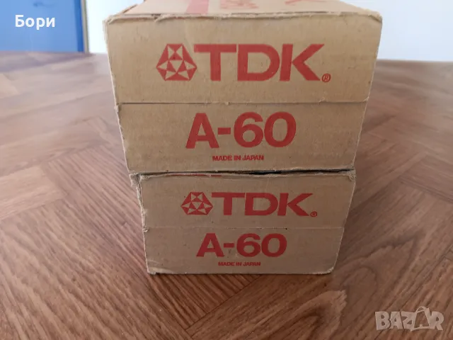 TDK празни кутии