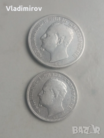 Лот монети 1891г, снимка 2 - Нумизматика и бонистика - 52465565