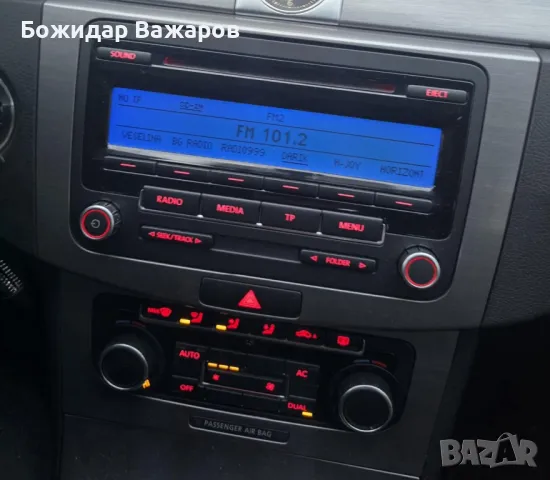 CD за VW b6,b7,caddi,skoda и други