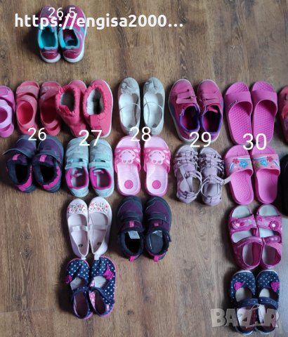 Детски маратонки